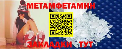 марки nbome Волгодонск