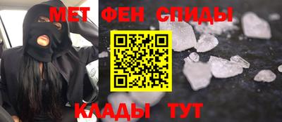 марки nbome Волгодонск