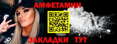 каннабис Волжск