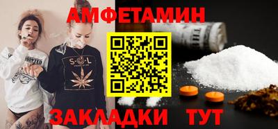 каннабис Волжск