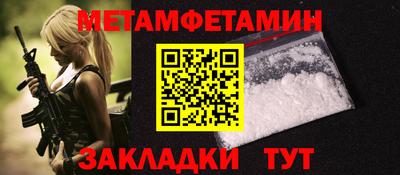 марки nbome Волгодонск