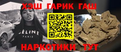 марки nbome Волгодонск