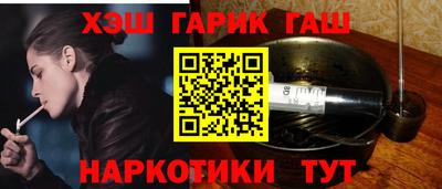 кристаллы Волжский