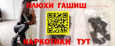 кристаллы Волжский