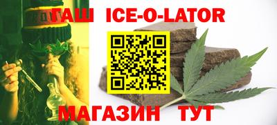 каннабис Волжск