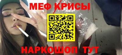 марки nbome Волгодонск