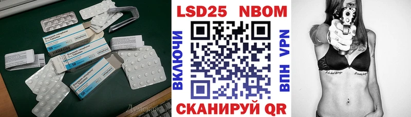даркнет какой сайт  где купить   Иваново  LSD-25 экстази ecstasy  блэк спрут tor 