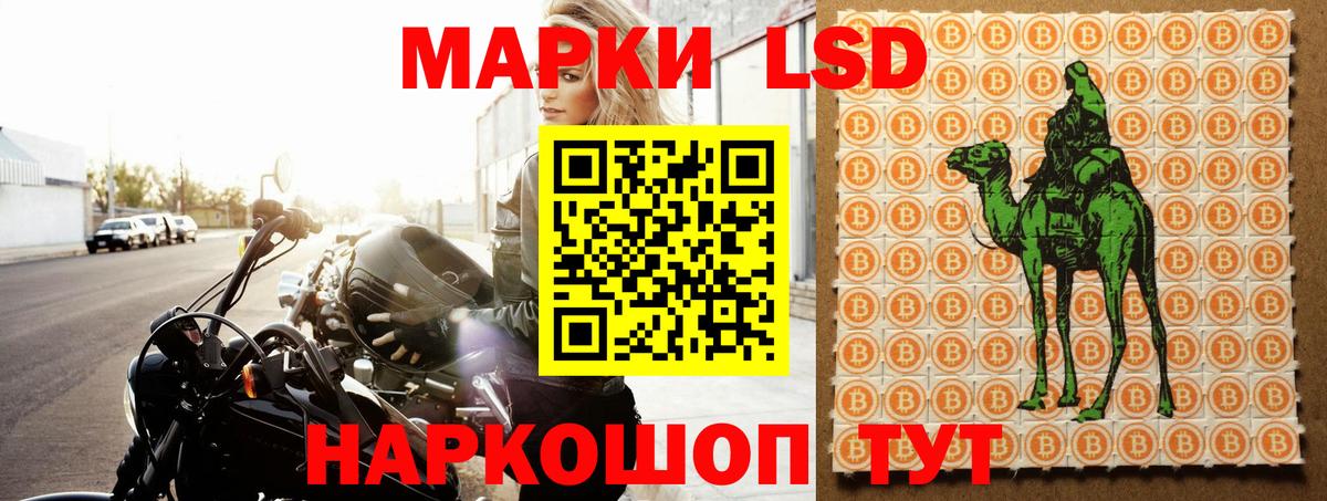 ЛСД экстази ecstasy Иваново