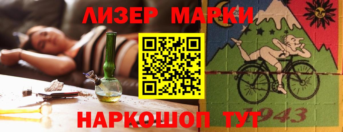 ЛСД экстази кислота  Вход с VPN  Лсд 25 экстази  Иваново 