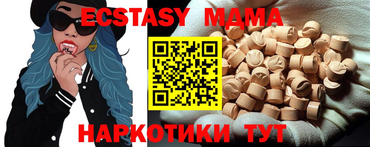 Иваново  Гашиш  Вейп ТГК  ГАШИШ  Меф МЯУ МЯУ   Вход с VPN  Конопля 