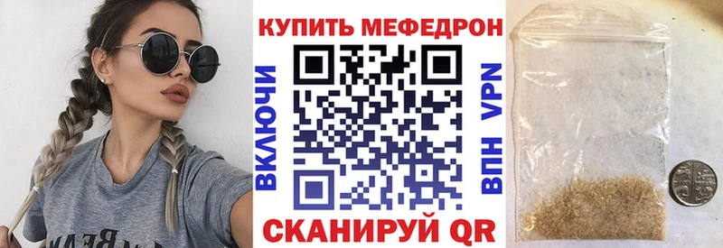 где можно купить наркотик  Иваново  Меф VHQ 