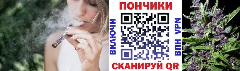 купить наркоту Иваново Бошки марихуана VHQ